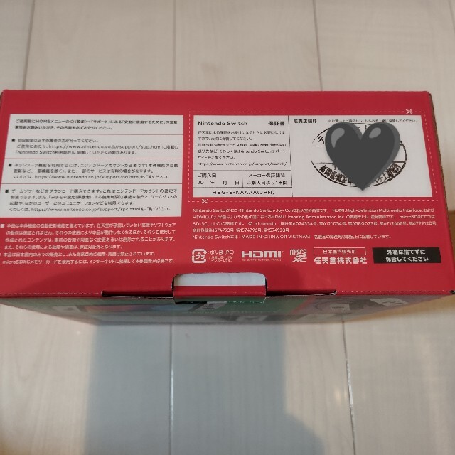 新品！ Nintendo Switch 有機ELタイプ  本体