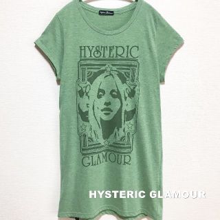 ヒステリックグラマー(HYSTERIC GLAMOUR)の【HYSTERIC GLAMOUR】ヒスガール グリーンボディ ロング Ｔシャツ(Tシャツ(半袖/袖なし))