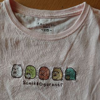 ライトオン(Right-on)のすみっコぐらし 半袖シャツ 【未使用】(Tシャツ/カットソー)