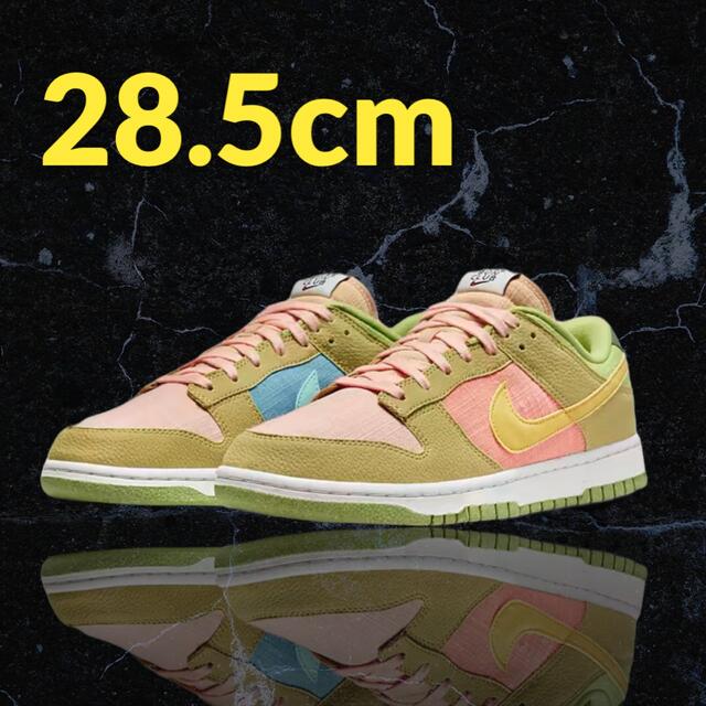 Nike Dunk Low Sun Club Arctic Orange