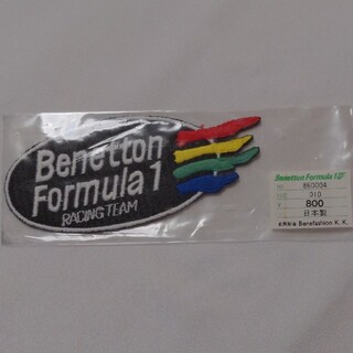 ベネトン(BENETTON)のワッペン　BenettonFormula1　当時物(各種パーツ)