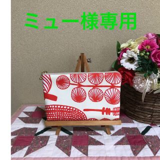 マリメッコ(marimekko)のマリメッコ  生地　ハンドメイド　プータルフリンパルハート　2cmマチ付きポーチ(ポーチ)