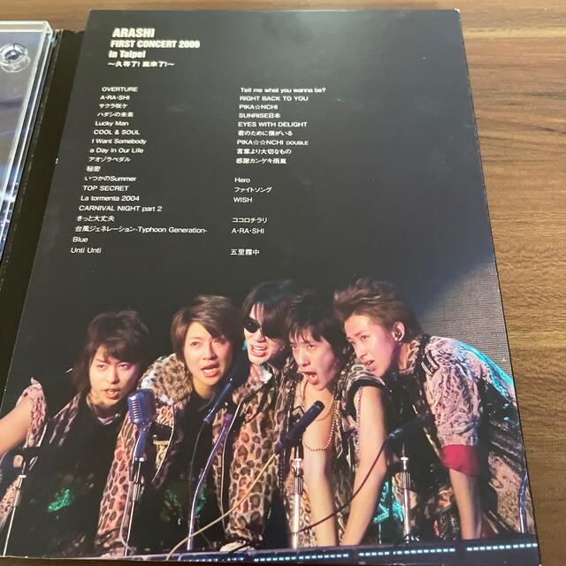 嵐(アラシ)のARASHI AROUND ASIA 嵐 初回生産限定盤DVD エンタメ/ホビーのDVD/ブルーレイ(アイドル)の商品写真
