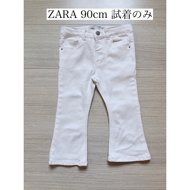 ZARA(ザラ)のZARA BABY 90cm ミニフレアツイルパンツ  フレア パンツ キッズ/ベビー/マタニティのキッズ服女の子用(90cm~)(パンツ/スパッツ)の商品写真