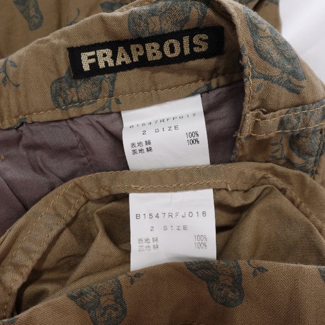 FRAPBOIS - FRAPBOIS フラボア セットアップ ベージュの通販 by