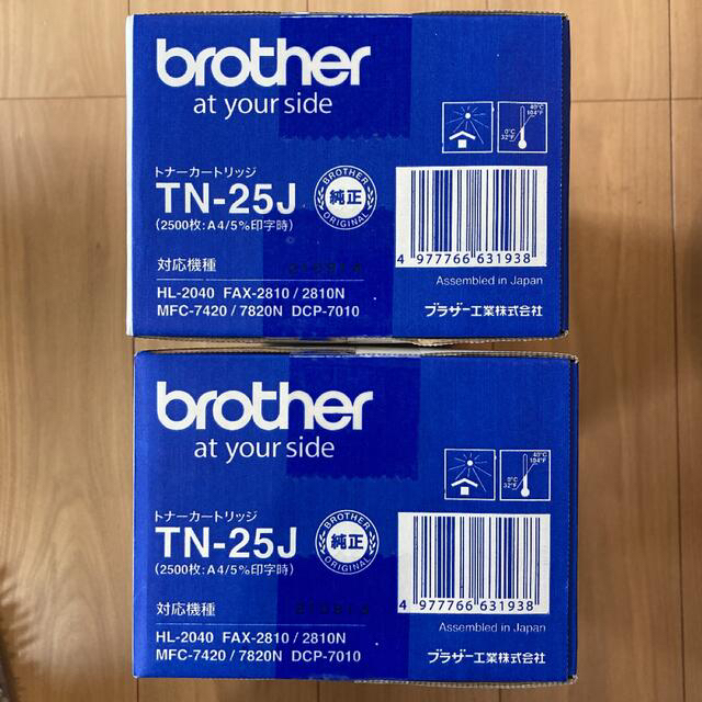 brother(ブラザー)の【manamana様専用です】TN-25J トナーカートリッジ 純正 二箱 スマホ/家電/カメラのPC/タブレット(PC周辺機器)の商品写真