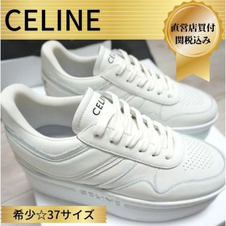 セリーヌ(celine)の【CELINE】入手困難☆ホワイト厚底スニーカー37サイズ☆(スニーカー)