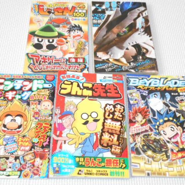 月刊コロコロコミック 1988年 5冊セット - メルカリ