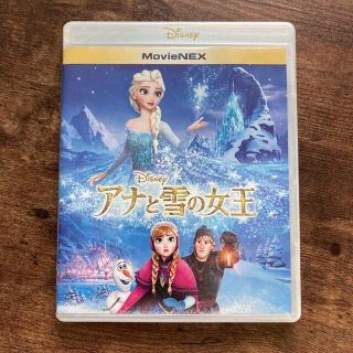 アナトユキノジョオウ(アナと雪の女王)の値下げ❤️アナと雪の女王❤️Blu-ray(アニメ)