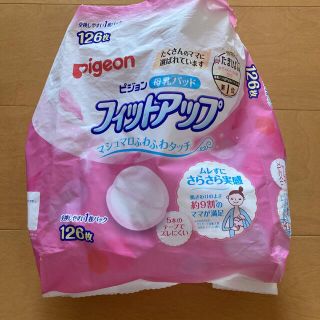 ピジョン 母乳パッド フィットアップ マシュマロふわふわタッチ　38枚(母乳パッド)