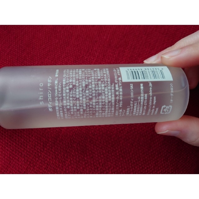 shiro(シロ)のshiro ボディコロン　サボン コスメ/美容の香水(ユニセックス)の商品写真
