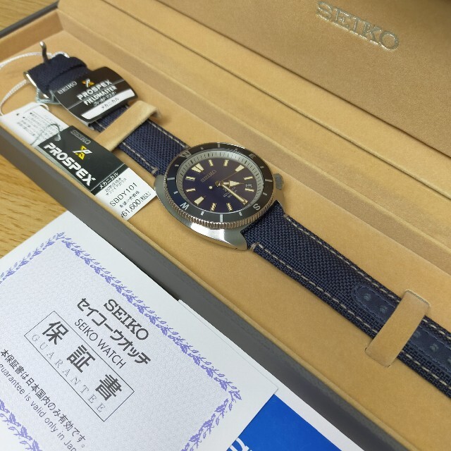 SEIKO(セイコー)のセイコー　プロスペックス フィールドマスターSBDY101 メンズの時計(腕時計(アナログ))の商品写真