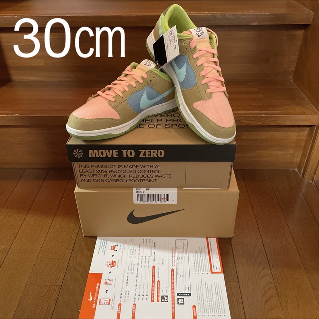 Nike Dunk Low Sun Club  Arctic Orange