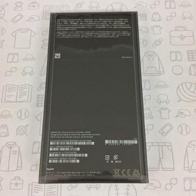 【S】iPhone 12 Pro/128GB/356690116047851