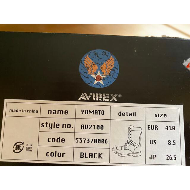 AVIREX(アヴィレックス)のAVIREX YAMATO AV2100 26.5cm 黒 メンズの靴/シューズ(ブーツ)の商品写真
