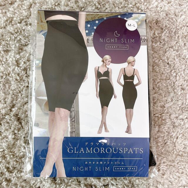 グラマラスパッツ ナイトスリム Mサイズ orthopedicsurgerysandiego.com