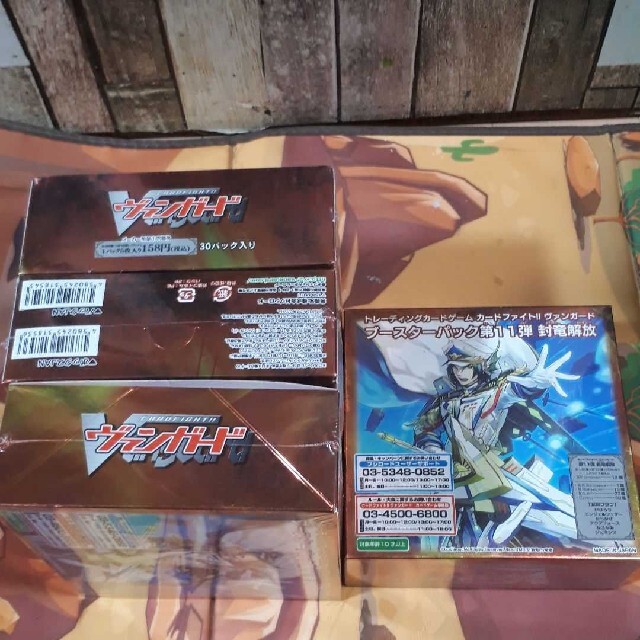 ヴァンガード 封竜解放 4ボックスセット 【新品未開封