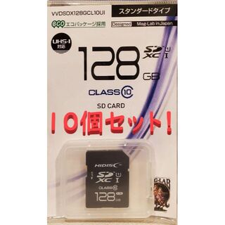 メモリSDカード128GB x10個で1280GB 新品ビックカメラ購入品。4k(PC周辺機器)