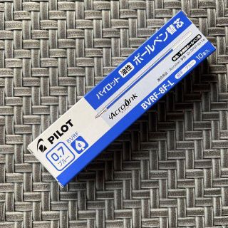 ゼブラ(ZEBRA)のパイロット ボールペン替芯 BVRF-8F-Ｌ 0.7mm 10本 【青10本】(ペン/マーカー)