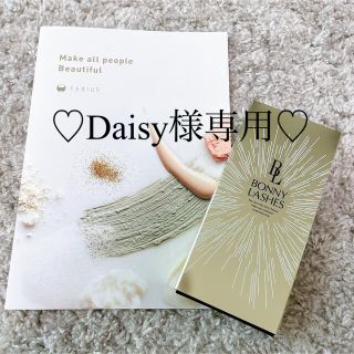 ファビウス(FABIUS)の✩Daisy様専用✩ ボニーラッシュ まつ毛美容液 6㎖(まつ毛美容液)