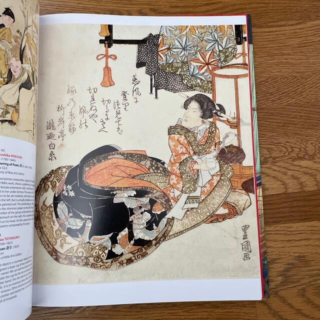 Ukiyo-e: Art of the Japanese Print the a 2