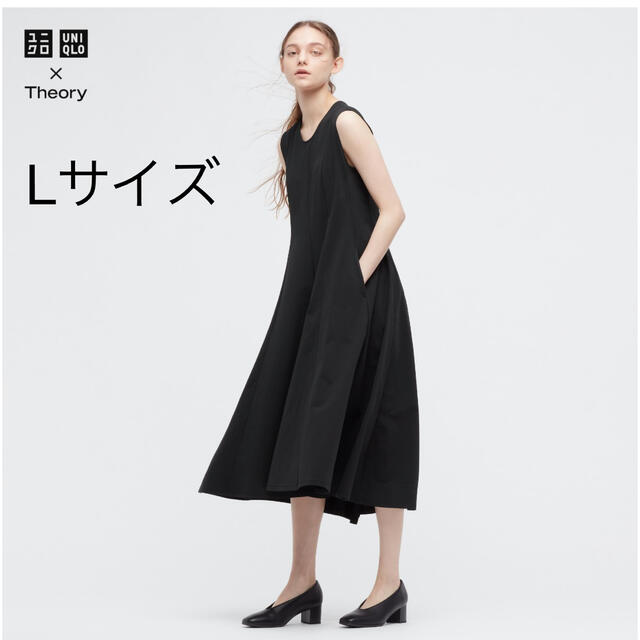 UNIQLO(ユニクロ)のチョコ様専用⭐️UNIQLO theory ロングワンピース　Lサイズ レディースのワンピース(ロングワンピース/マキシワンピース)の商品写真