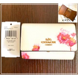 コーチ(COACH)の新品　COACH コーチ　レザー花柄　リング付き　5連キーケース C0379 白(キーケース)