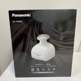 Panasonic - 未使用⭐︎Panasonic 頭皮エステ シルバー調