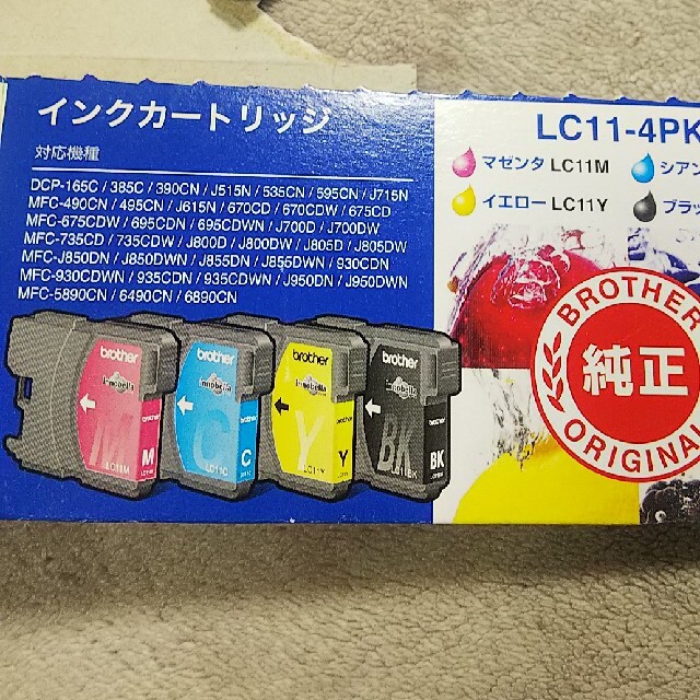 brother(ブラザー)の★未使用品☆brother 純正インクカートリッジ LC11ｰ4PK ★ スマホ/家電/カメラのPC/タブレット(PC周辺機器)の商品写真