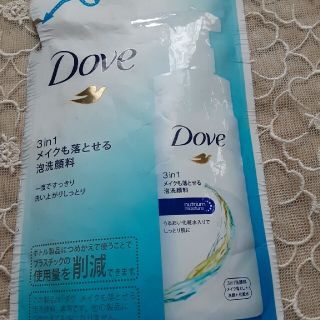 ロートセイヤク(ロート製薬)のメイク落とせる泡洗顔料(オールインワン化粧品)