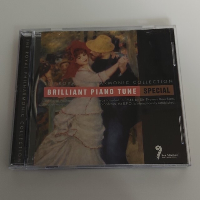 「ゆうり様用」ロイヤル·フィルハーモニック·コレクション「華麗なるピアノの調べ」 エンタメ/ホビーのCD(クラシック)の商品写真