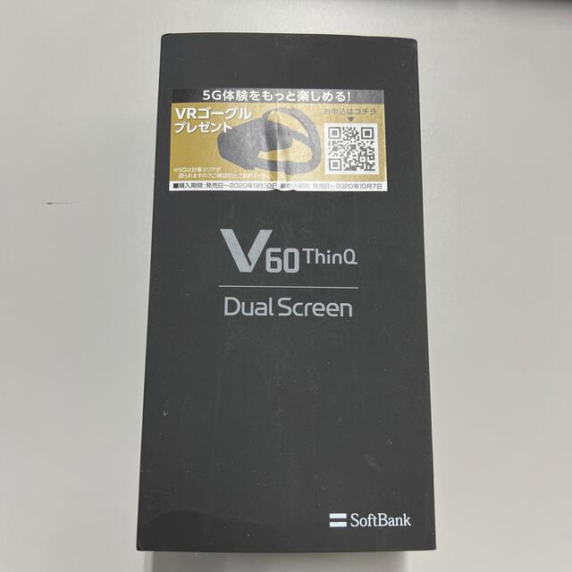 【2022最新作】 LG V60 ThinQ 5G A001LG クラッシーブルー スマートフォン本体
