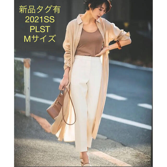 PLST(プラステ)の新品タグ有＊大草直子さん着 PLST 定番＊リネンブレンドスティックパンツ#2 レディースのパンツ(カジュアルパンツ)の商品写真