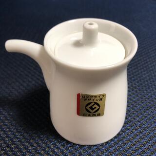 ハクサントウキ(白山陶器)の新品◆白山陶器 G型しょうゆさし(小) 白磁(食器)