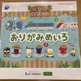 サンリオ(サンリオ)のとれたんずとはぴだんぶい⭐︎おりがみめいろ⭐︎ 4種類9枚全36枚入り(知育玩具)