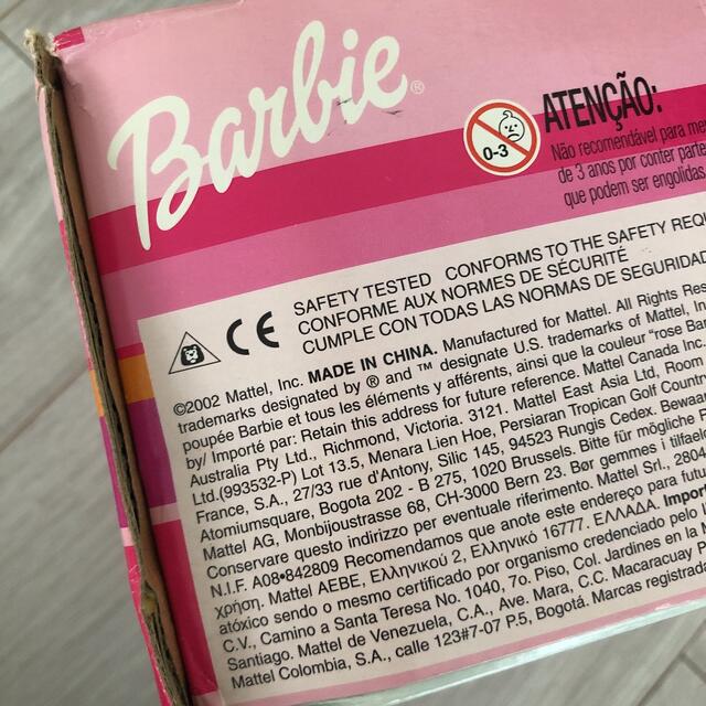 Barbie(バービー)の2002年バービーBarbieスタイリングヘッド　ヴィンテージ  ナイルパーチ キッズ/ベビー/マタニティのおもちゃ(ぬいぐるみ/人形)の商品写真