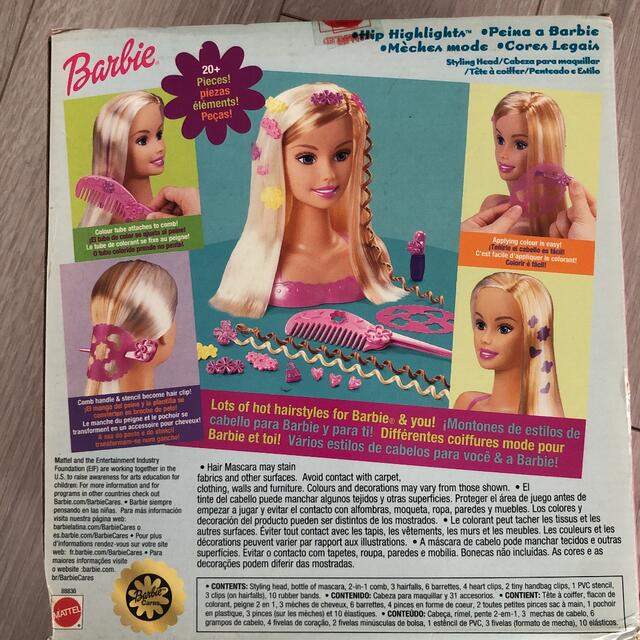 Barbie(バービー)の2002年バービーBarbieスタイリングヘッド　ヴィンテージ  ナイルパーチ キッズ/ベビー/マタニティのおもちゃ(ぬいぐるみ/人形)の商品写真
