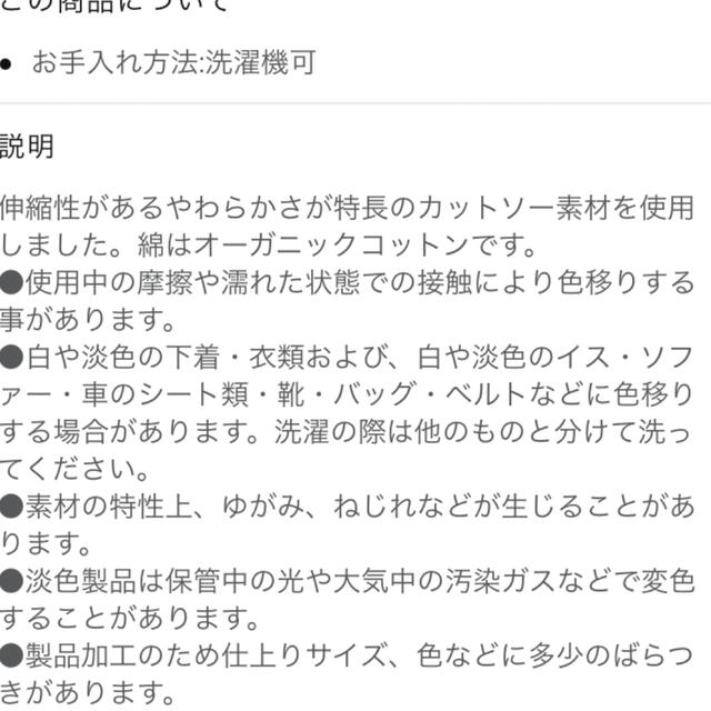 MUJI (無印良品)(ムジルシリョウヒン)の無印良品 デニムサロペットパンツ(キッズ) キッズ/ベビー/マタニティのキッズ服男の子用(90cm~)(パンツ/スパッツ)の商品写真