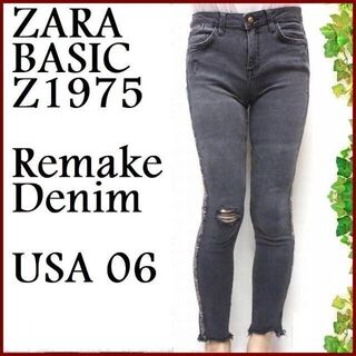 ザラ(ZARA)のZARA BASIC Z1975リメイク ダメージ加工 スキニー デニムパンツ(デニム/ジーンズ)