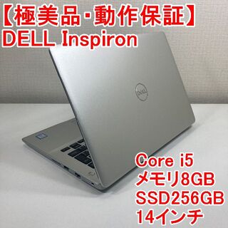 デル(DELL)のDELL Inspiron ノートパソコン Windows11 （D72）(ノートPC)