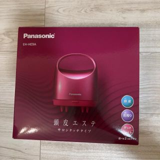 パナソニック(Panasonic)の【1度のみ使用】 Panasonic    EH-HE9A-P  頭皮エステ(マッサージ機)