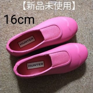 ハンター(HUNTER)の【新品未使用】HUNTER　KIDS PLIMSOLL　ピンク　16cm(長靴/レインシューズ)