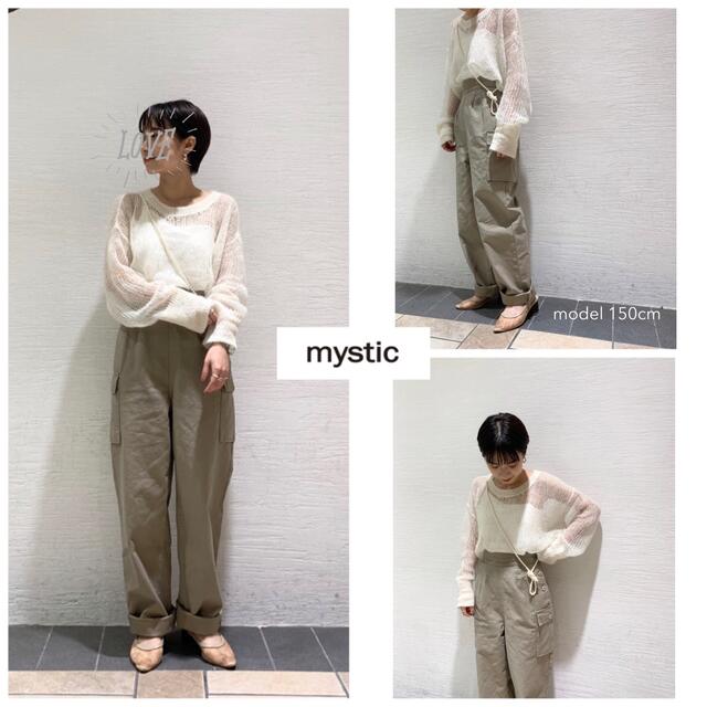 mystic(ミスティック)のmystic ハイウエストカーゴパンツ  M  レディースのパンツ(ワークパンツ/カーゴパンツ)の商品写真