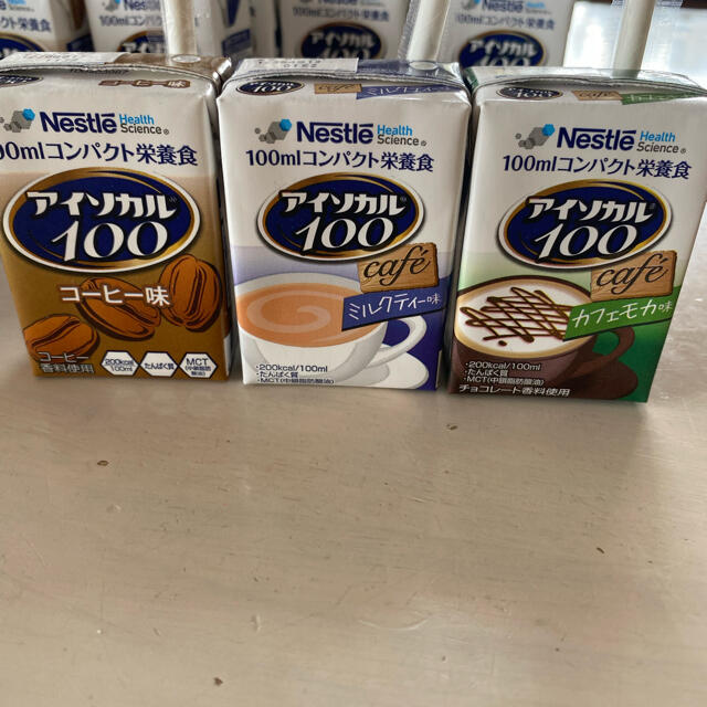 Nestle(ネスレ)の栄養ドリンク　アイソカル 食品/飲料/酒の健康食品(その他)の商品写真