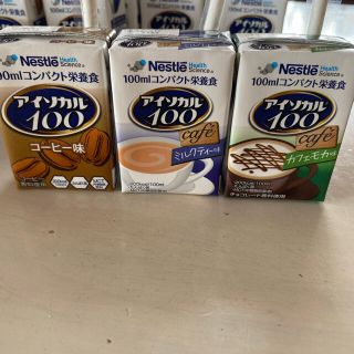 ネスレ(Nestle)の栄養ドリンク　アイソカル(その他)