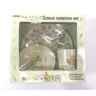 すみっコぐらし だがし屋すみっコ メラミン食器セット B柄  希少デザイン(キャラクターグッズ)