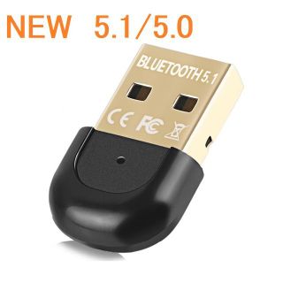 ブルートゥース5.1／5.0 Bluetooth5.1／5.0 アダプタZZ42(その他)