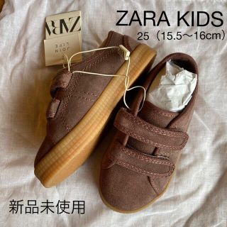 ザラキッズ(ZARA KIDS)の【セール】ZARA KIDS 靴　(スニーカー)