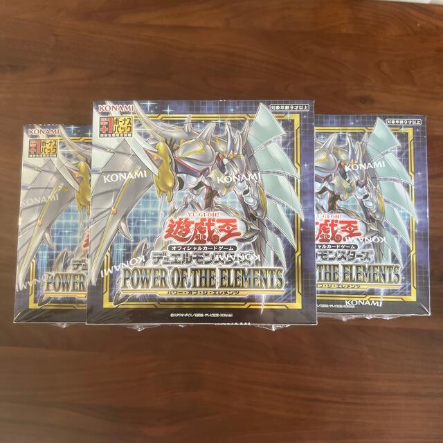 新品未開封 遊戯王 パワーオブジエレメンツ 13BOX シュリンク付き-