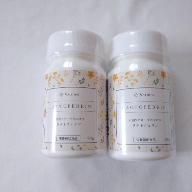 varinos ラクトフェリン 90粒 ×2個セット | www.hospitaldeyumbo.gov.co